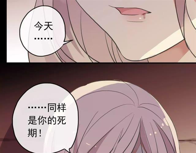 誓约篇 第14话 我想相信你81