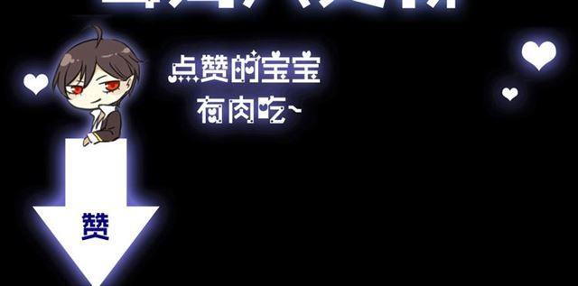 第20话 喂食97