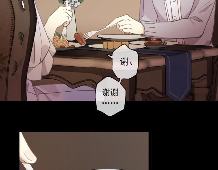 番外二 明哲言 &amp;amp;amp; 温妮 ?125