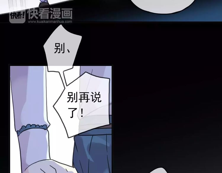 第46话 拉拢17