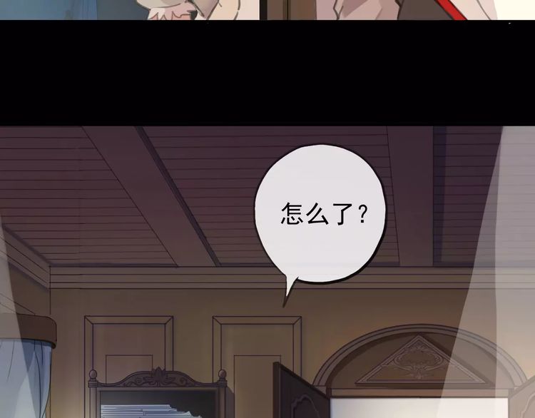 誓约篇 第18话 彼此的抉择119