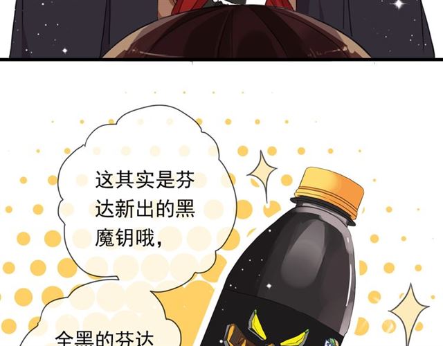 守护篇 第48话 撕心裂肺151