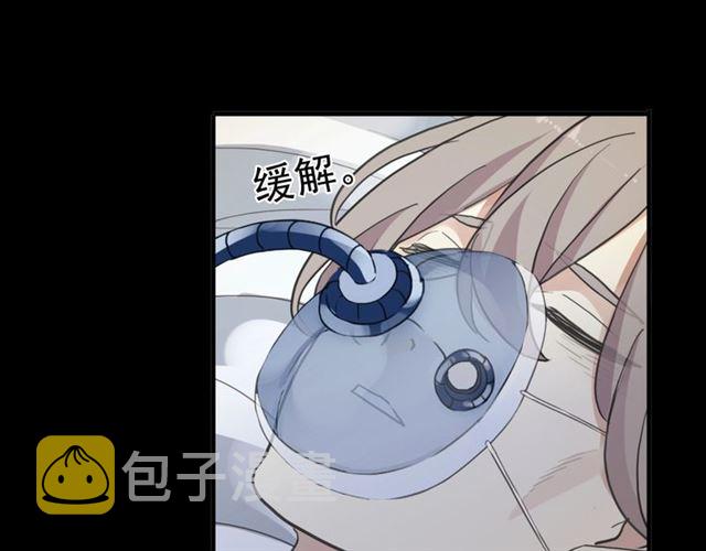 守护篇 第53话 我的条件102