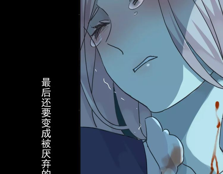 第16话 无畏的决心8