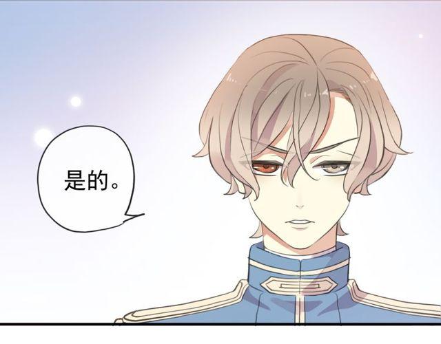 誓约篇 第54话 重逢的喜悦！28