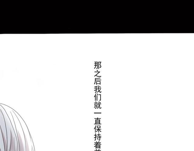 番外二 明哲言 amp; 温妮 ??19