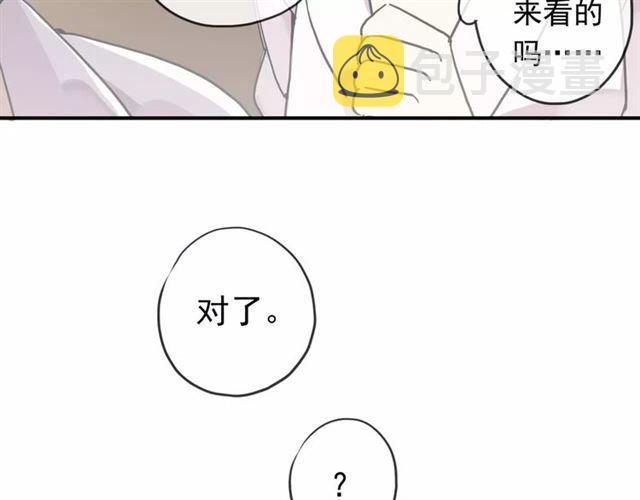 第29话 新的危机？！22