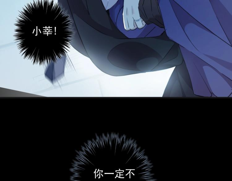 第58话 等我！121