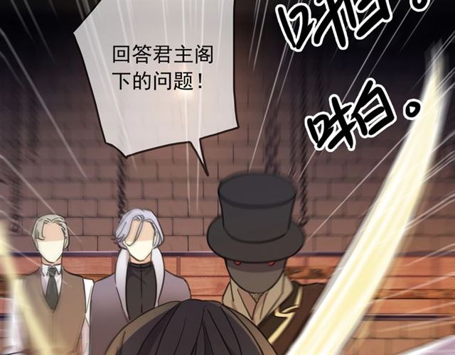 守护篇 第47话 紧紧揪住的心86