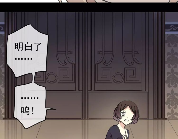 第41话 你是我的~31