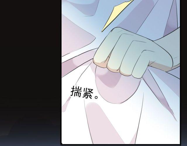 誓约篇 第45话 过我的人生！17
