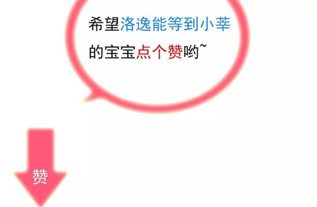 誓约篇 第19话 归心似箭194