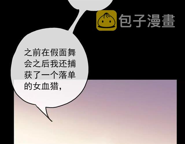 誓约篇 第11话 我在意那句话93