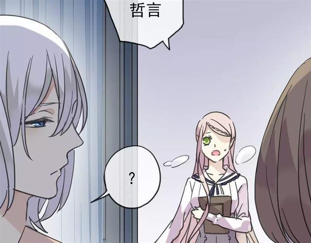 第32话 别人的气味81