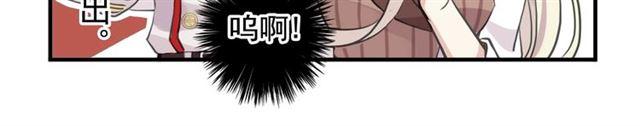 誓约篇 第50话 我只要你负责85