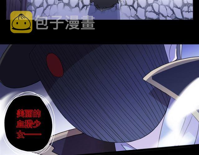 守护篇 第7话 丢落的婚戒35