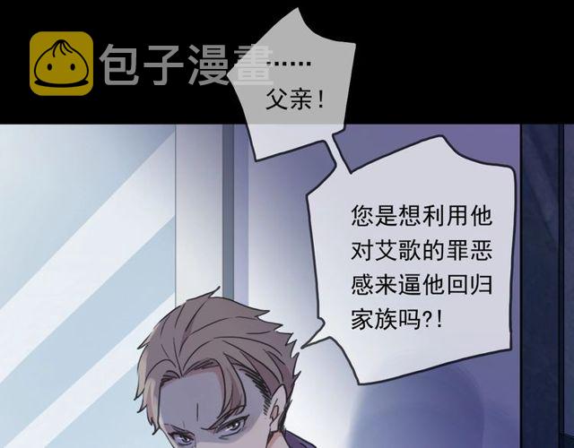 守护篇 第43话 煎熬46