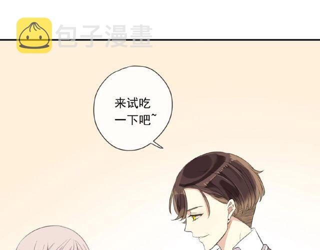番外篇：学院祭的超甜投喂44