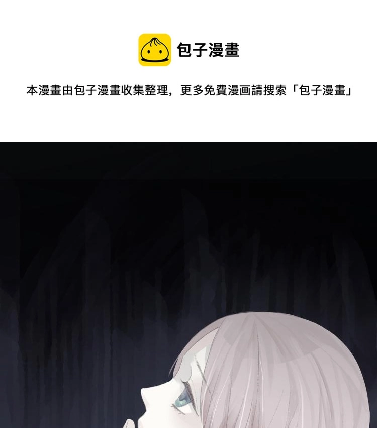 守护篇 第9话 华丽伪装的潜入0