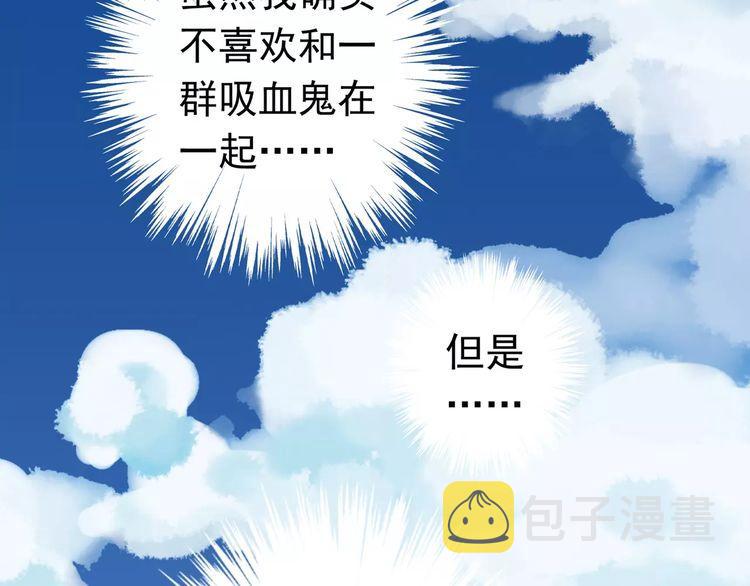 第31话 树林里的误会47
