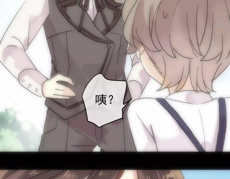 第43话 越爱就越恨…46