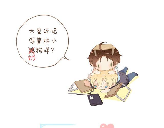 守护篇 第39话 等你好久了~127