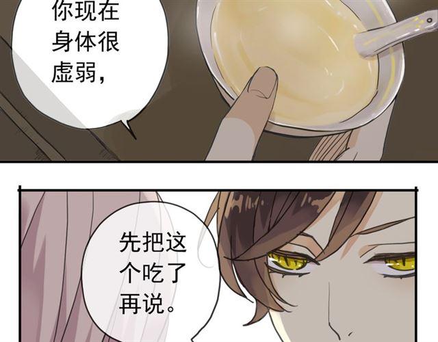 第8话 捉摸不透的温柔138