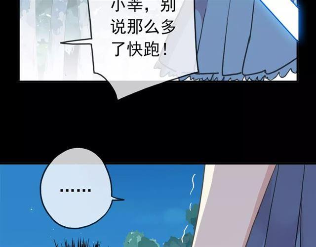 第52话 不能逃避！45
