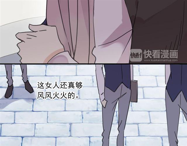 第27话 庇护75