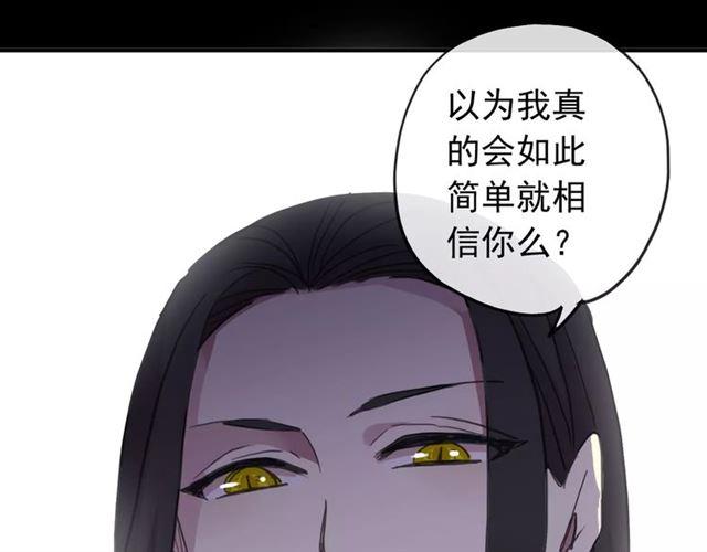 第68话 抉择213