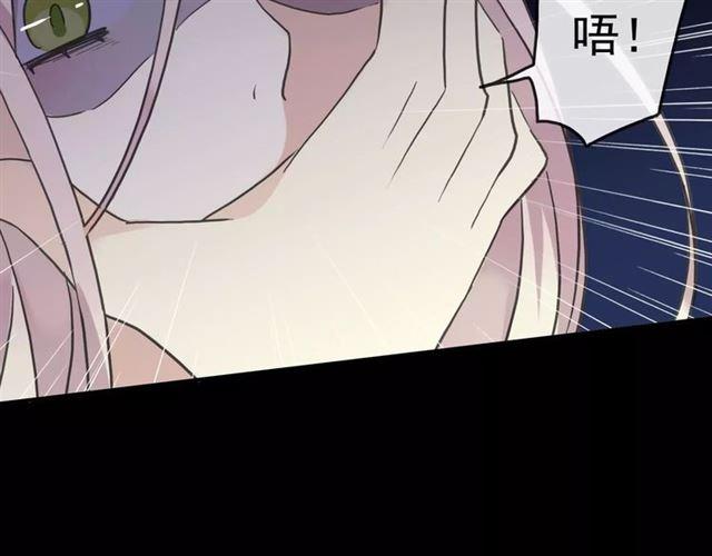第55话 我爱你47