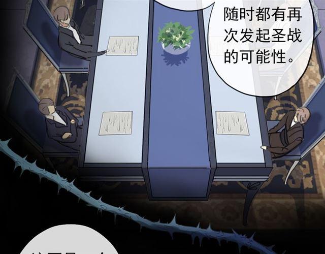 誓约篇 第45话 过我的人生！89