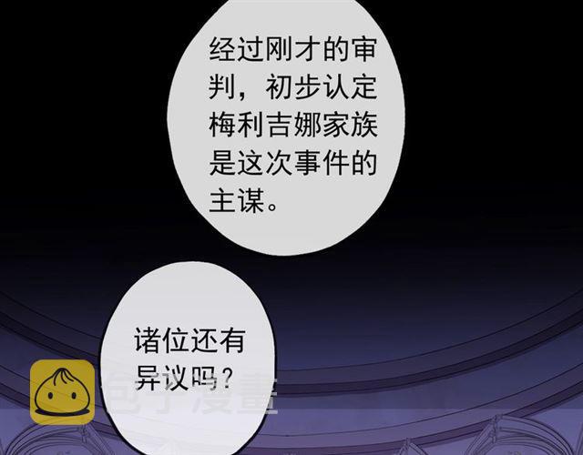 誓约篇 第50话 逸的魅力65