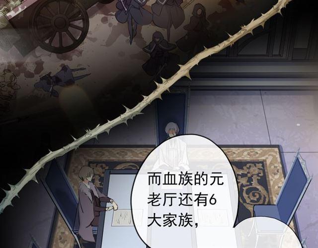 誓约篇 第45话 过我的人生！88