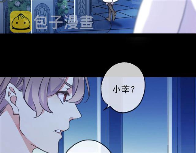 守护篇 第54话 我的故事42