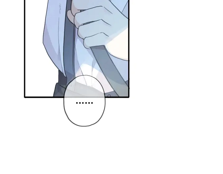 番外七 那个…你的名字？123