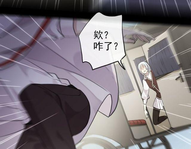 誓约篇 第34话 埋伏！69