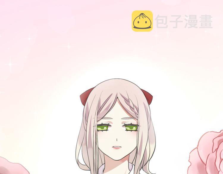 誓约篇 第30话 霸道老公登场69
