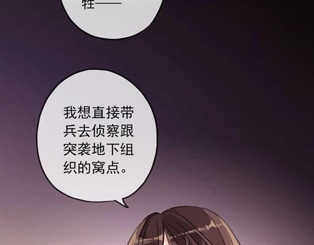 守护篇 第45话 贴心哥哥34