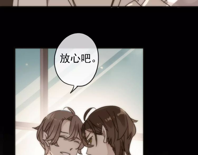 第41话 你是我的~49