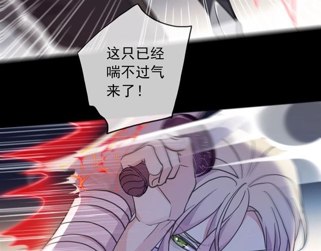 守护篇 第51话 不安73