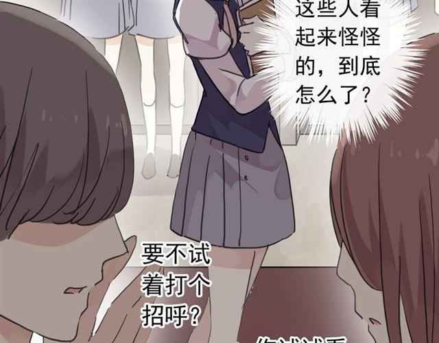 第11话 我是你的唯一38