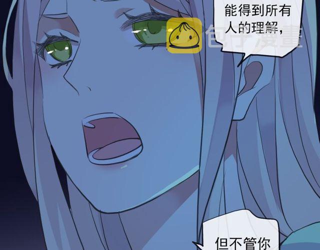 誓约篇 第38话 你是我的信念144