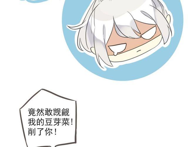 誓约篇 第39话 激战在即92