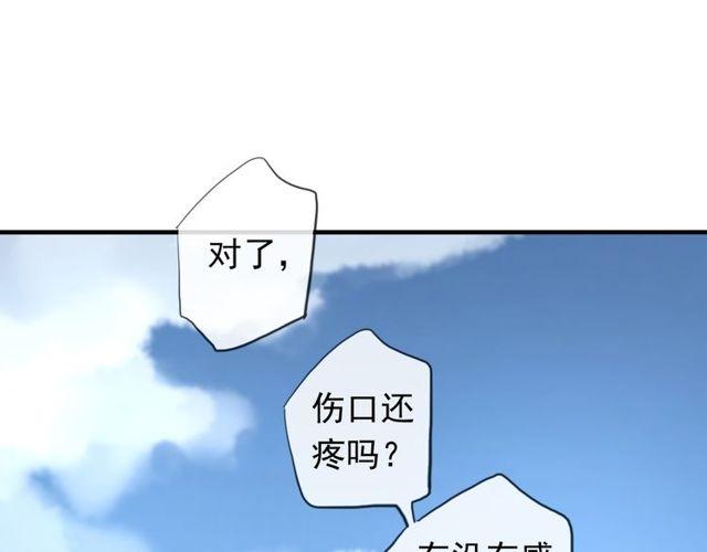 誓约篇 第54话 重逢的喜悦！150