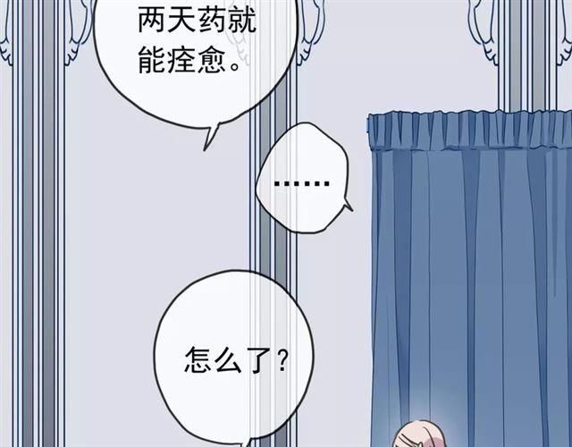 第32话 别人的气味84