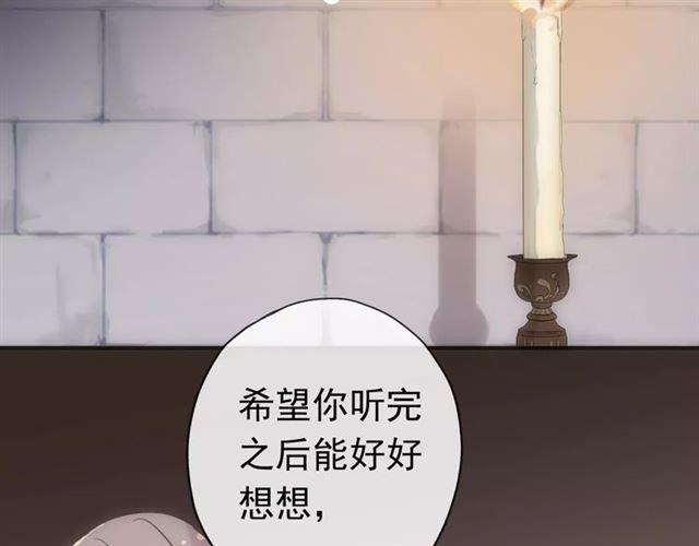 第70话 重逢72