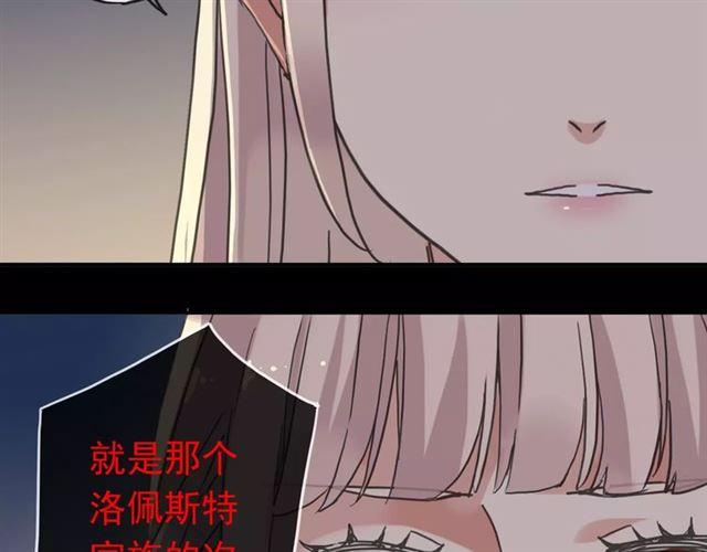 第49话 担心83