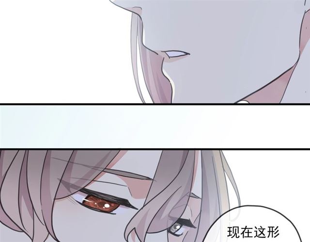 守护篇 第52话 心满意足56
