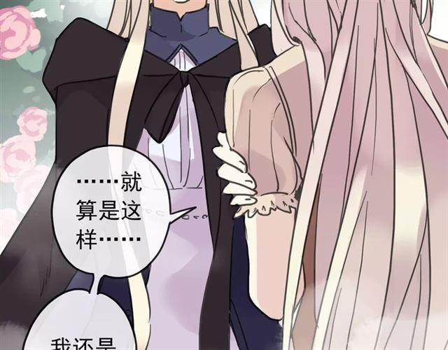 第64话 至亲与挚爱的抉择52